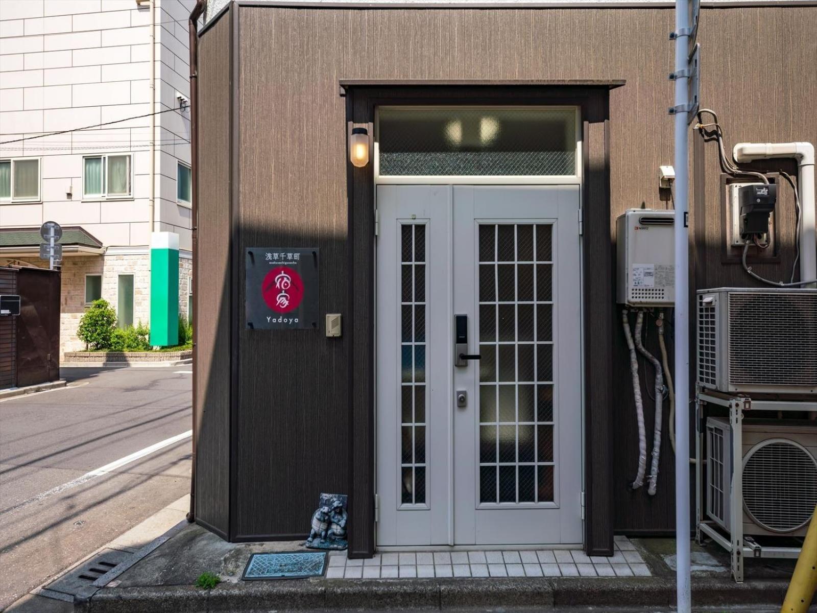 Yadoya Chigusa Town - Vacation 13521v Tokio